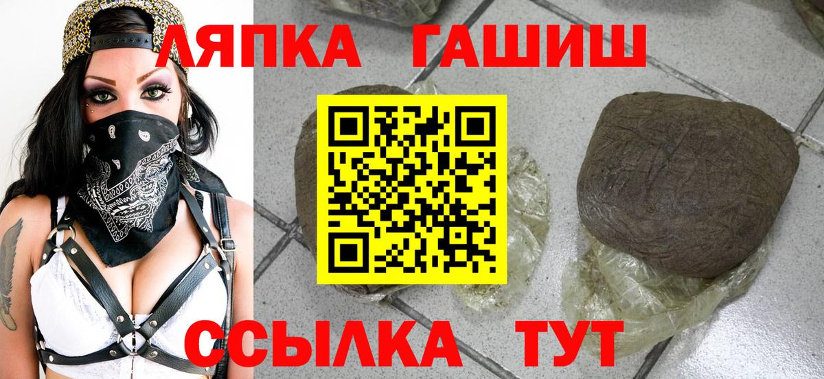 Каннабис  ГЕРОИН  Благовещенск  NBOMe  Вход с VPN  Меф   A-PVP СОЛЬ  