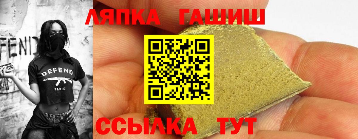 Гашиш Premium Благовещенск