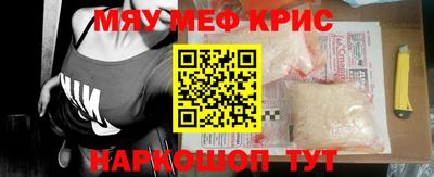 каннабис Краснознаменск