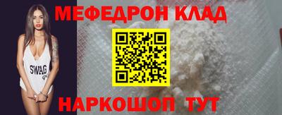 дурь Краснодар