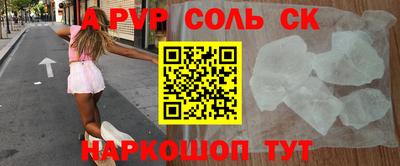 мефедрон мука Краснокаменск