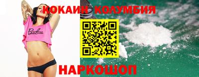 мефедрон мука Краснокаменск