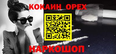 мефедрон мука Краснокаменск