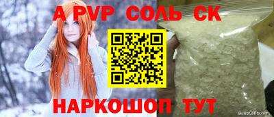 мефедрон мука Краснокаменск