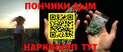 каннабис Краснознаменск