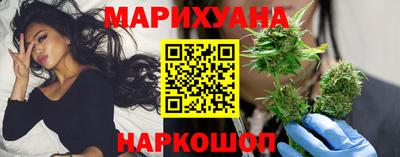 каннабис Краснознаменск