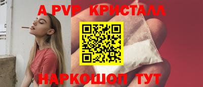 каннабис Краснознаменск