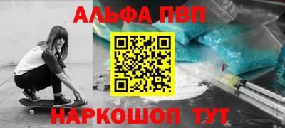 каннабис Краснознаменск