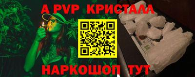 каннабис Краснознаменск