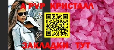 мефедрон мука Краснокаменск