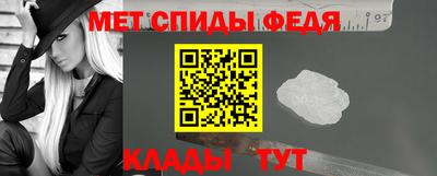 мефедрон мука Краснокаменск