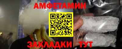 мефедрон мука Краснокаменск