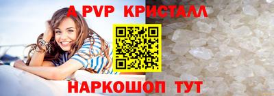 каннабис Краснознаменск