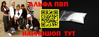 дурь Краснодар