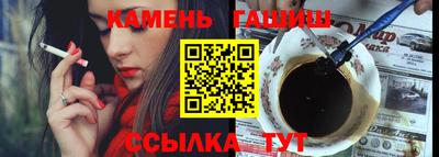 каннабис Краснознаменск