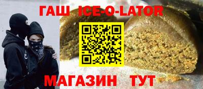 каннабис Краснознаменск