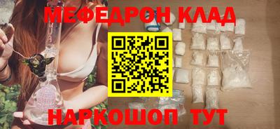 каннабис Краснознаменск