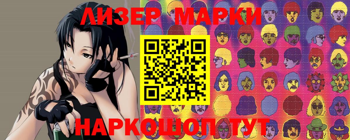 Благовещенск  ЛСД экстази ecstasy  гидра ссылки  ЛСД экстази ecstasy  Вход с VPN 