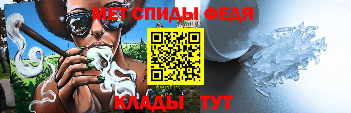 Метамфетамин витя Благовещенск