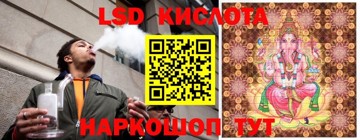 Наркотические марки 1,8мг  Вход с VPN  Марки 25I-NBOMe  Наркотические марки 1,8мг  Благовещенск 