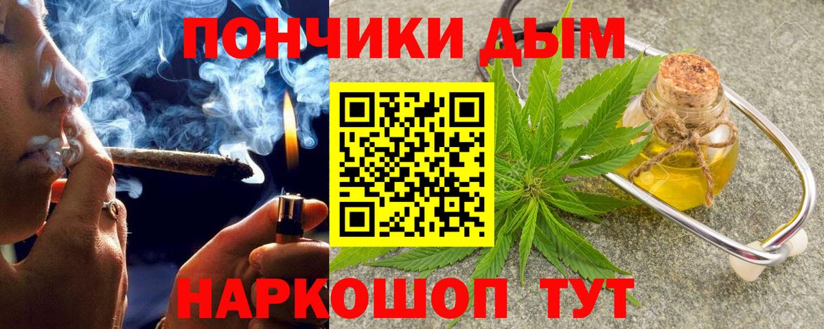 Канабис конопля  Каннабис индика  Канабис AK-47  Благовещенск  Вход с VPN 